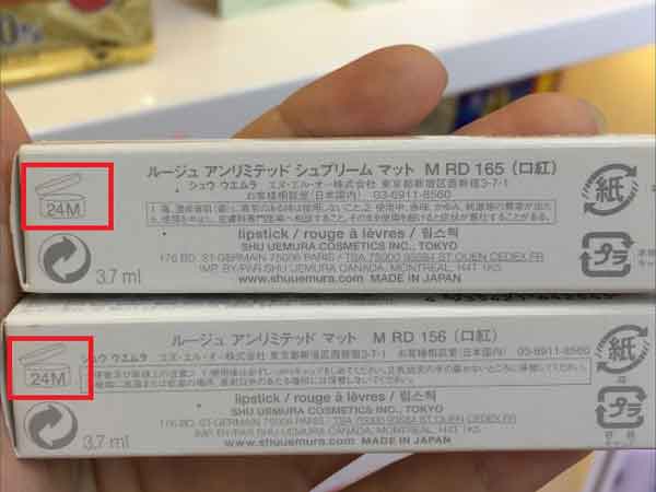 PAO là thời gian sử dụng sản phẩm sau khi mở nắp