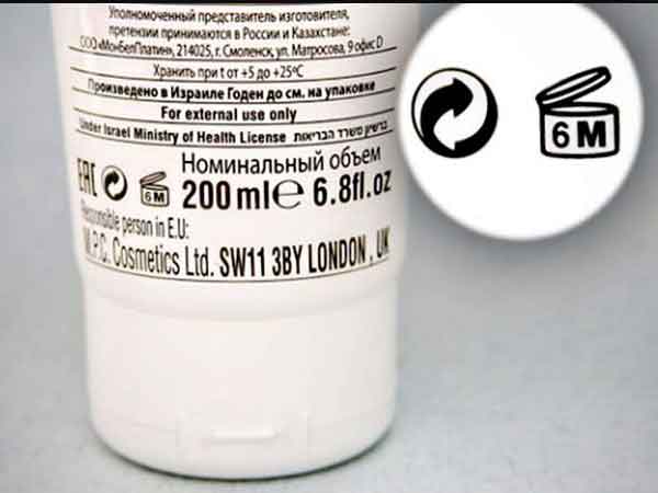 Mỹ phẩm Nhật có quy luật ghi hạn sử dụng rõ ràng